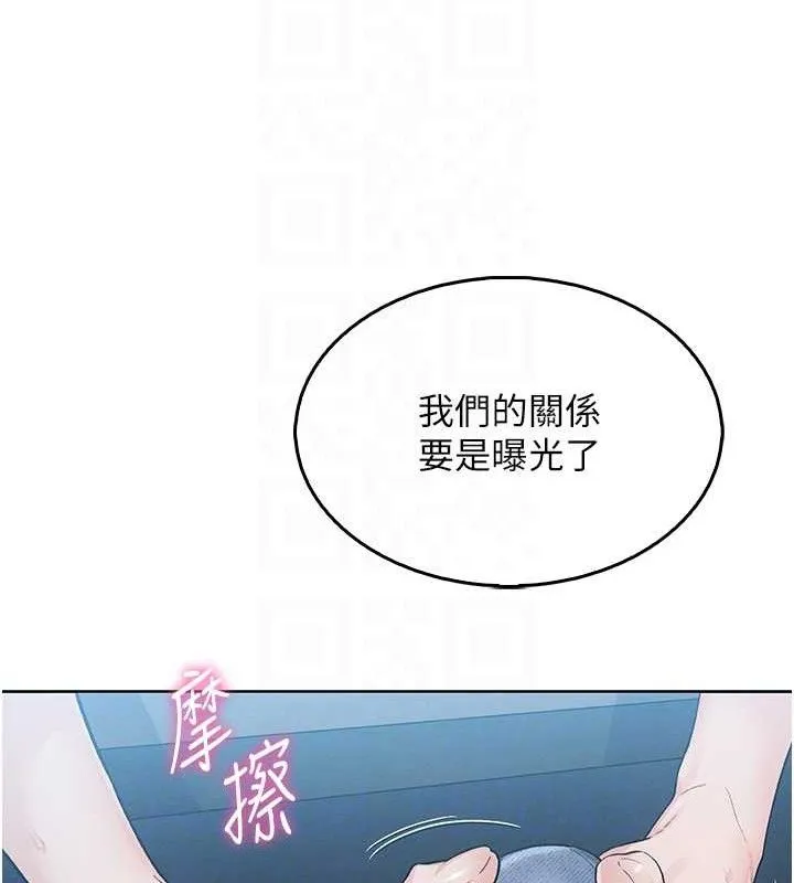 我的掌上明珠-第5話-大叔成癮的女大生 - 图片 24