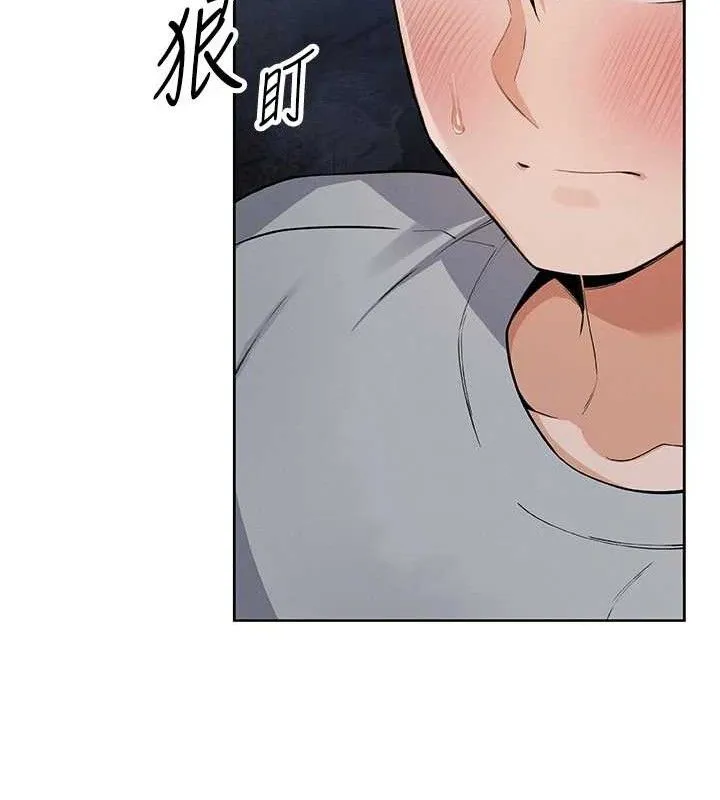 我的掌上明珠-第5話-大叔成癮的女大生 - 图片 30