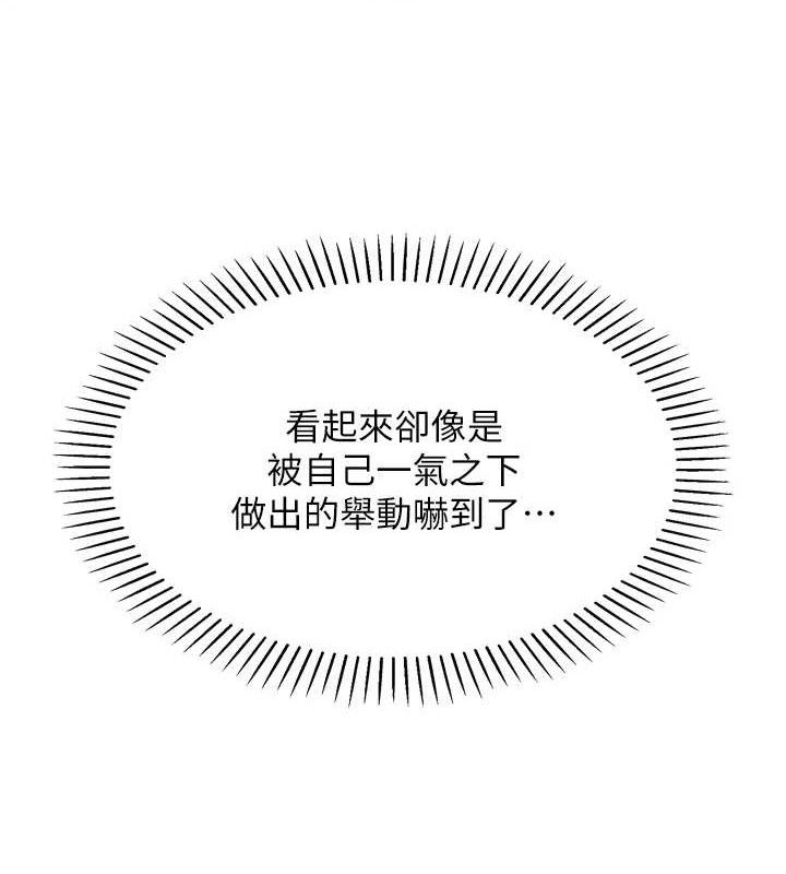 我的掌上明珠第5話-大叔成癮的女大生