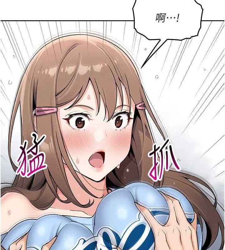 我的掌上明珠第5話-大叔成癮的女大生