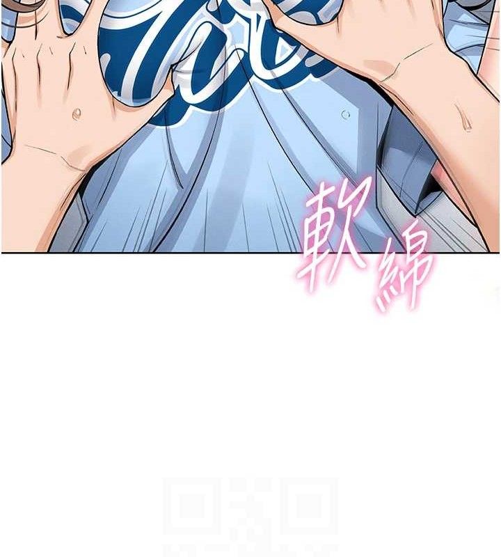 我的掌上明珠第5話-大叔成癮的女大生