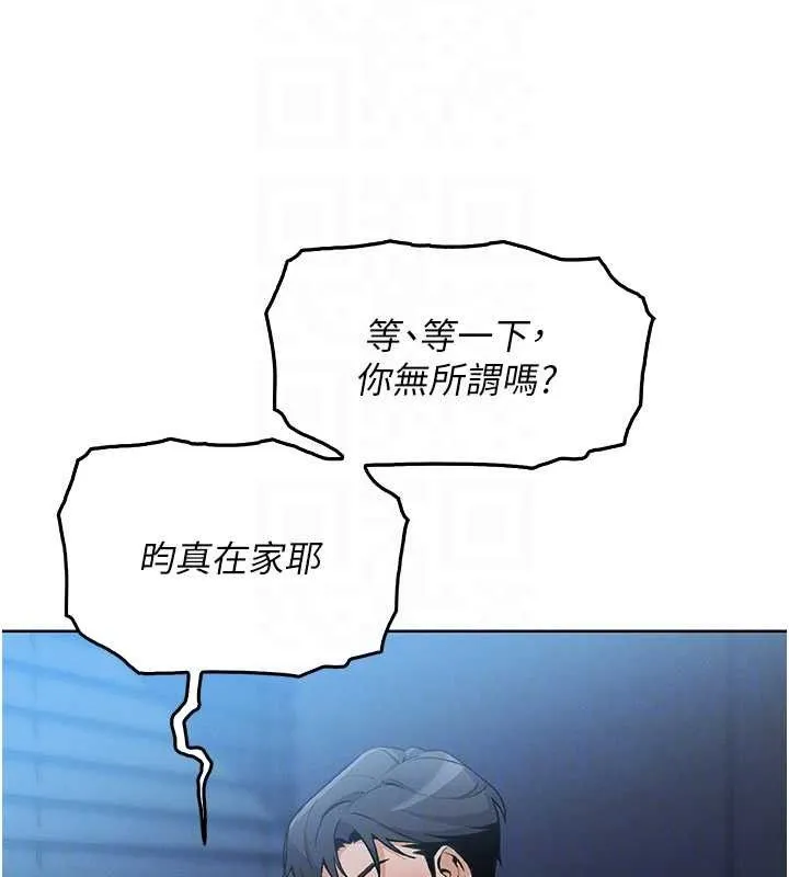 我的掌上明珠-第5話-大叔成癮的女大生 - 图片 46
