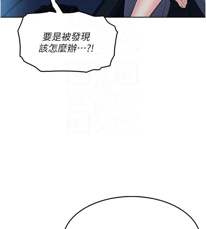我的掌上明珠-第5話-大叔成癮的女大生 - 图片 48