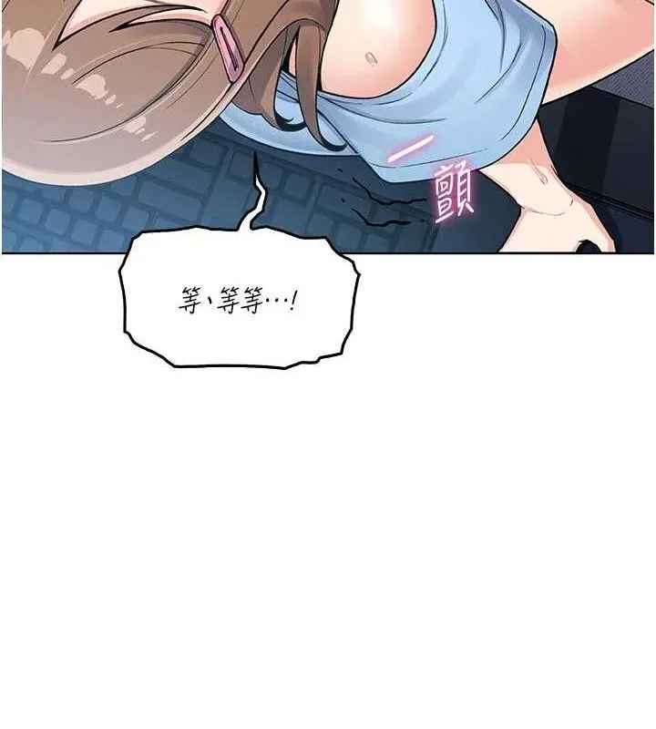 我的掌上明珠第5話-大叔成癮的女大生