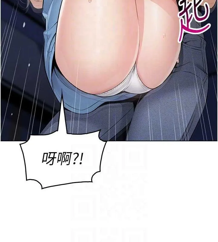 我的掌上明珠-第5話-大叔成癮的女大生 - 图片 65
