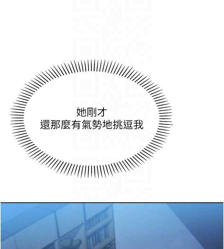 我的掌上明珠第5話-大叔成癮的女大生