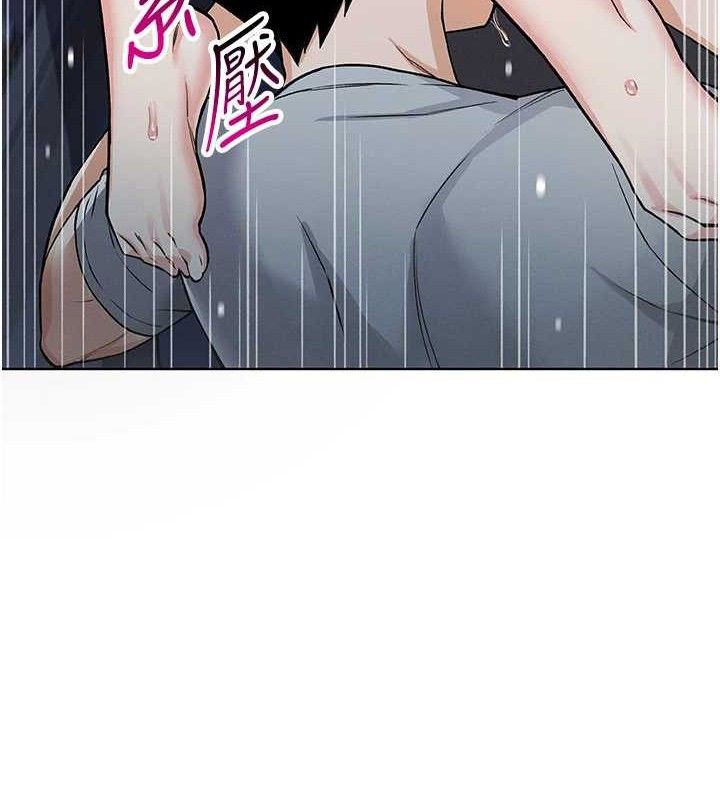 我的掌上明珠第5話-大叔成癮的女大生