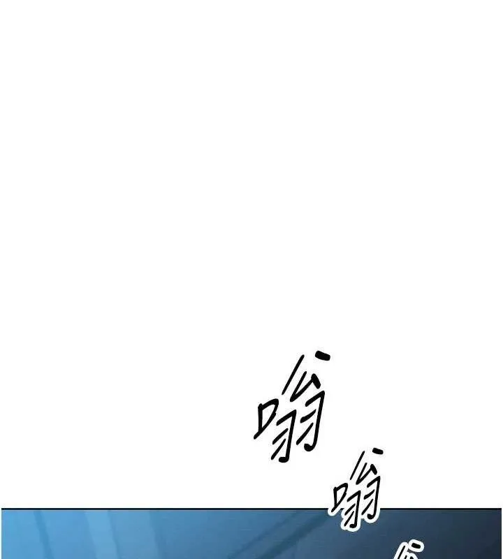 我的掌上明珠-第5話-大叔成癮的女大生 - 图片 105