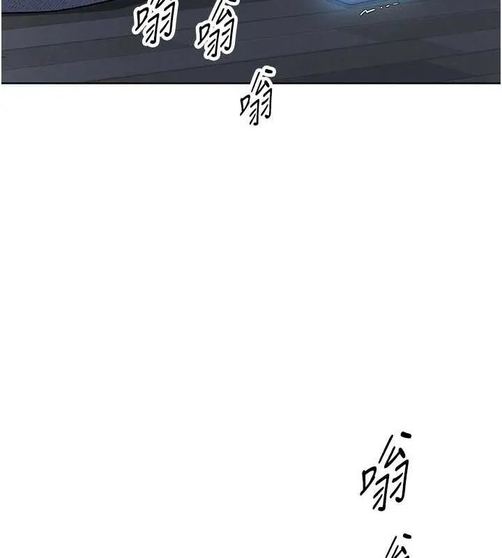 我的掌上明珠-第5話-大叔成癮的女大生 - 图片 116