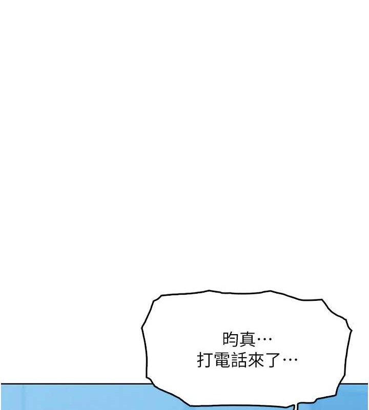 我的掌上明珠第5話-大叔成癮的女大生