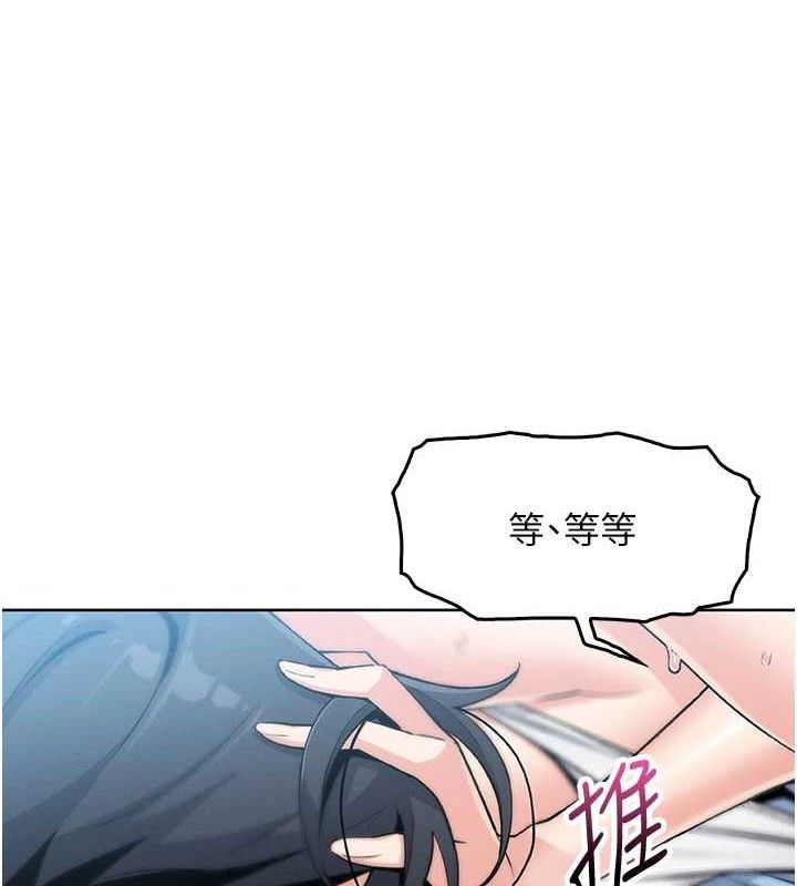 我的掌上明珠第5話-大叔成癮的女大生