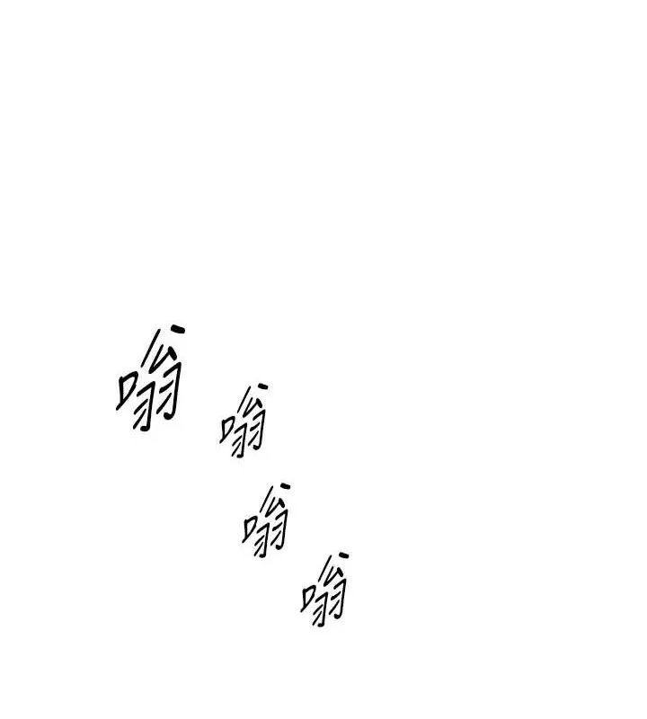 我的掌上明珠-第5話-大叔成癮的女大生 - 图片 118