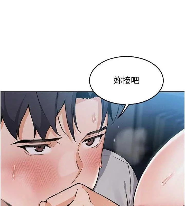 我的掌上明珠-第5話-大叔成癮的女大生 - 图片 119