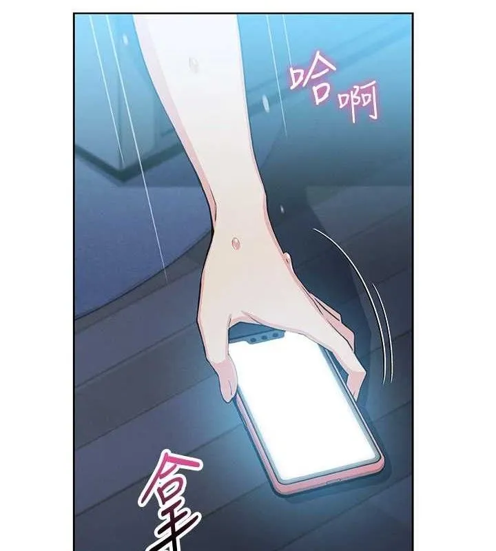 我的掌上明珠-第5話-大叔成癮的女大生 - 图片 121
