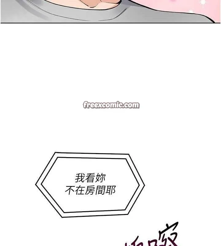 我的掌上明珠-第5話-大叔成癮的女大生 - 图片 126