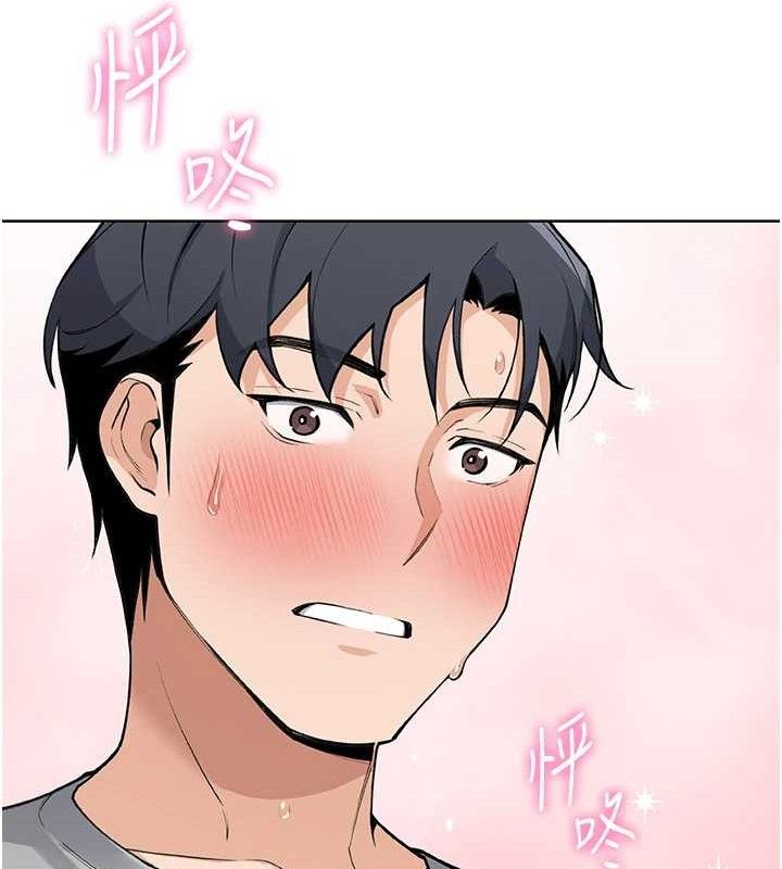 我的掌上明珠第5話-大叔成癮的女大生