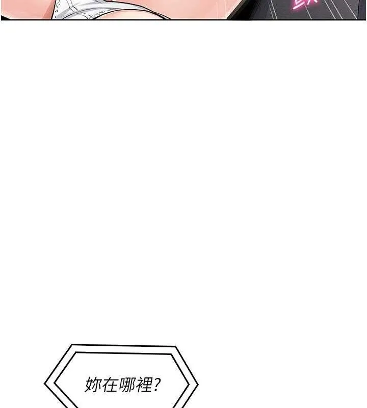 我的掌上明珠-第5話-大叔成癮的女大生 - 图片 128