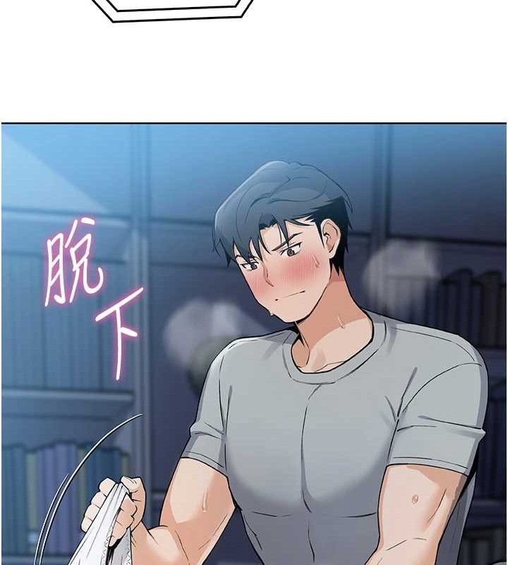 我的掌上明珠第5話-大叔成癮的女大生