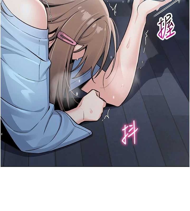 我的掌上明珠第5話-大叔成癮的女大生