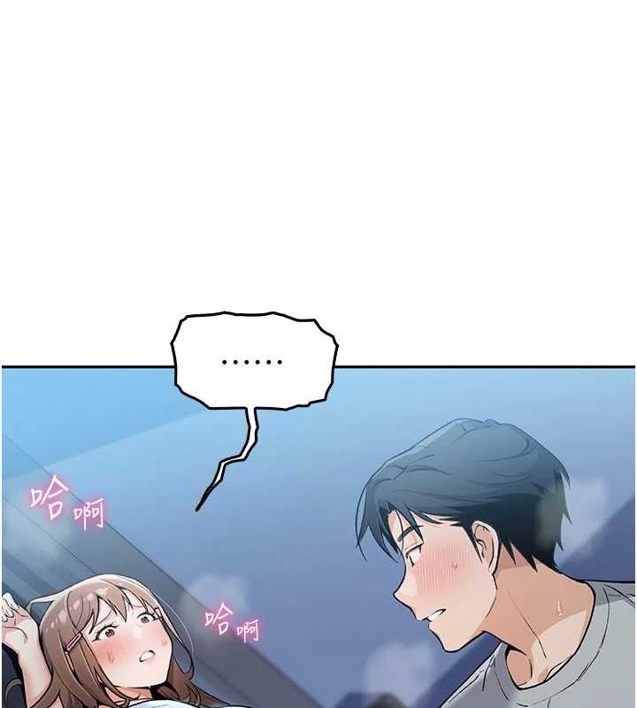 我的掌上明珠第5話-大叔成癮的女大生