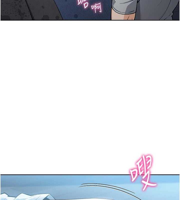 我的掌上明珠第5話-大叔成癮的女大生