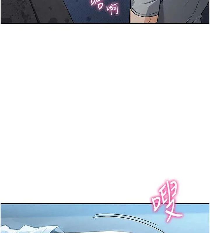 我的掌上明珠第5話-大叔成癮的女大生