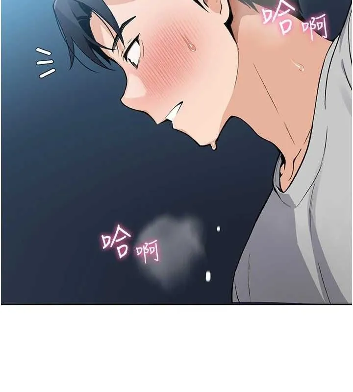 我的掌上明珠第5話-大叔成癮的女大生