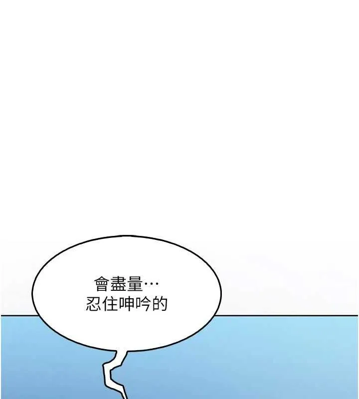 我的掌上明珠第5話-大叔成癮的女大生