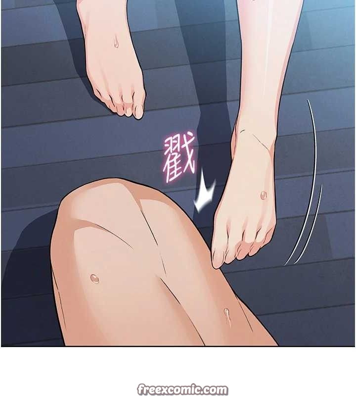 我的掌上明珠第5話-大叔成癮的女大生