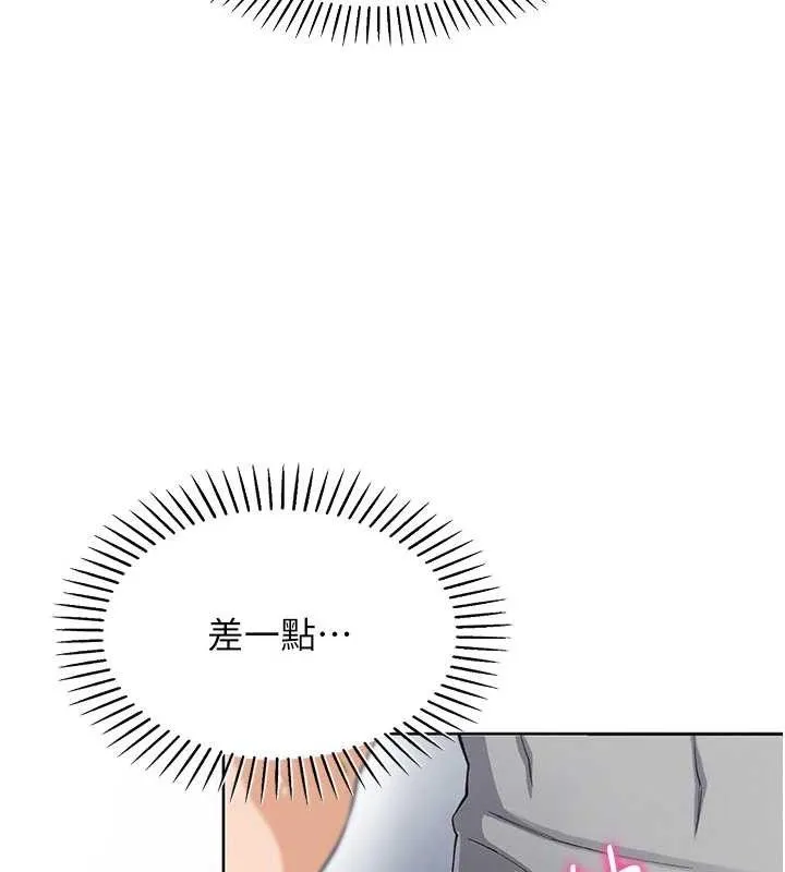 我的掌上明珠第5話-大叔成癮的女大生