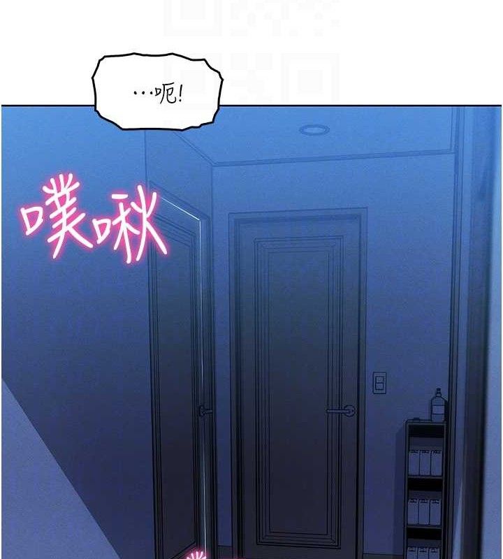 我的掌上明珠第6話-書房偷情