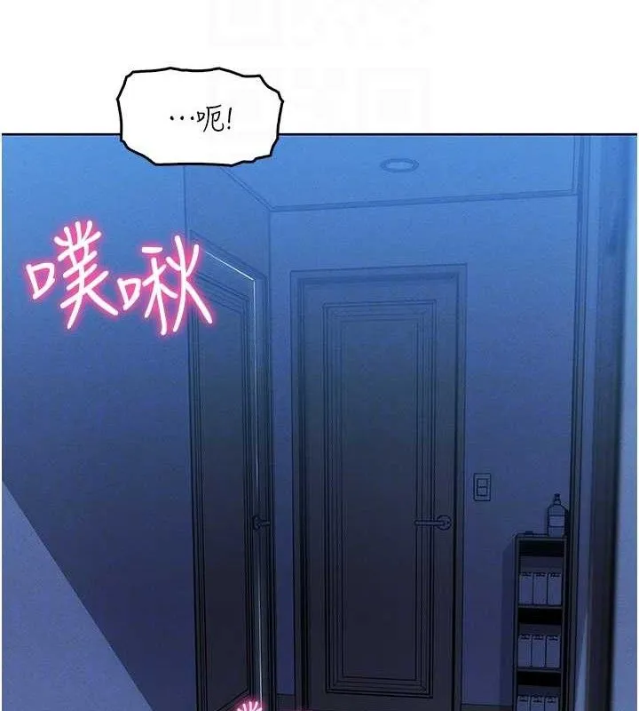 我的掌上明珠第6話-書房偷情