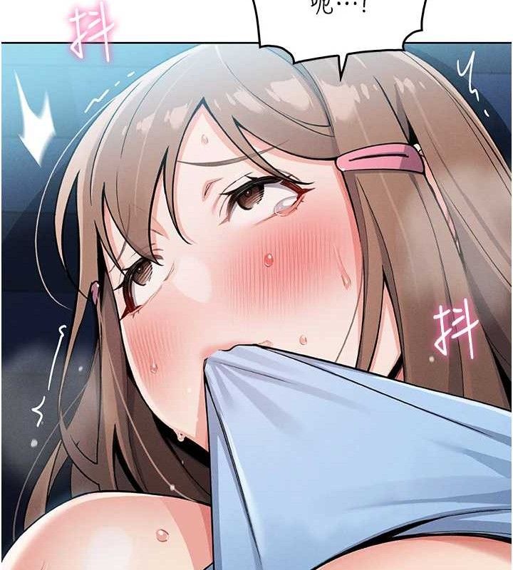 我的掌上明珠第6話-書房偷情