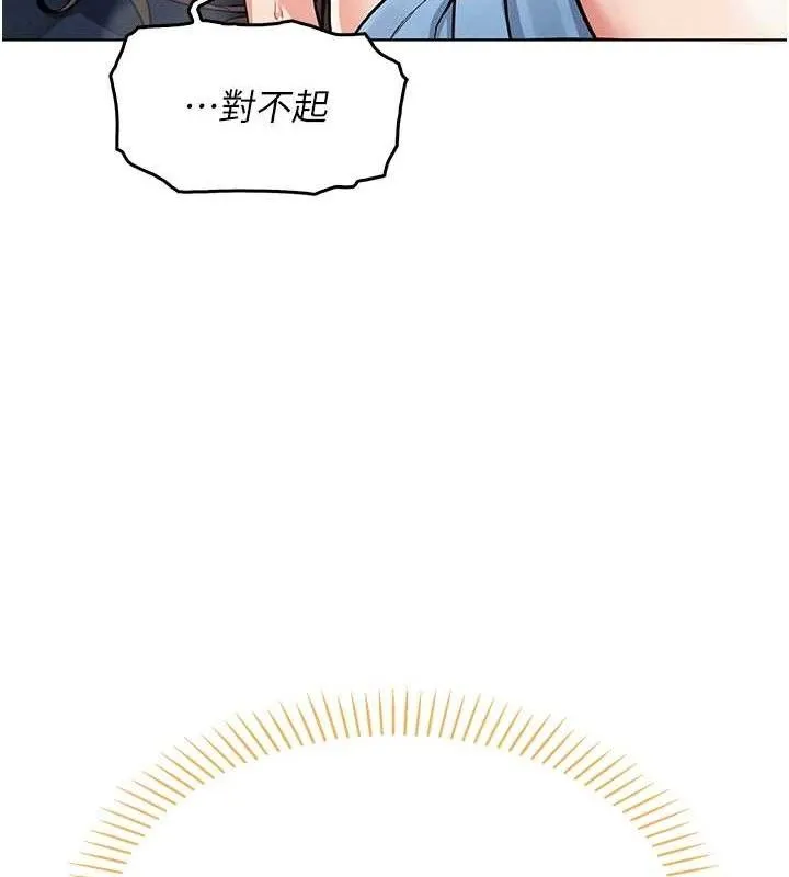 我的掌上明珠-第6話-書房偷情 - 图片 33
