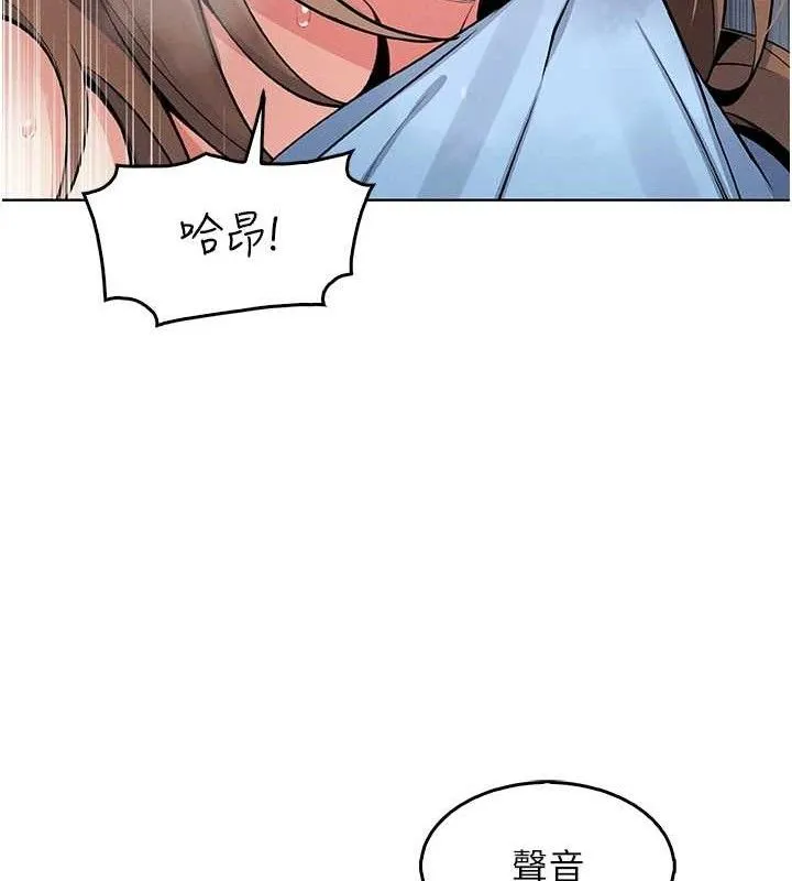 我的掌上明珠第6話-書房偷情