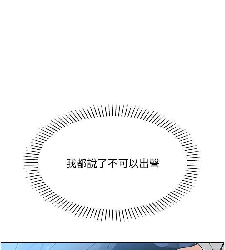 我的掌上明珠第6話-書房偷情