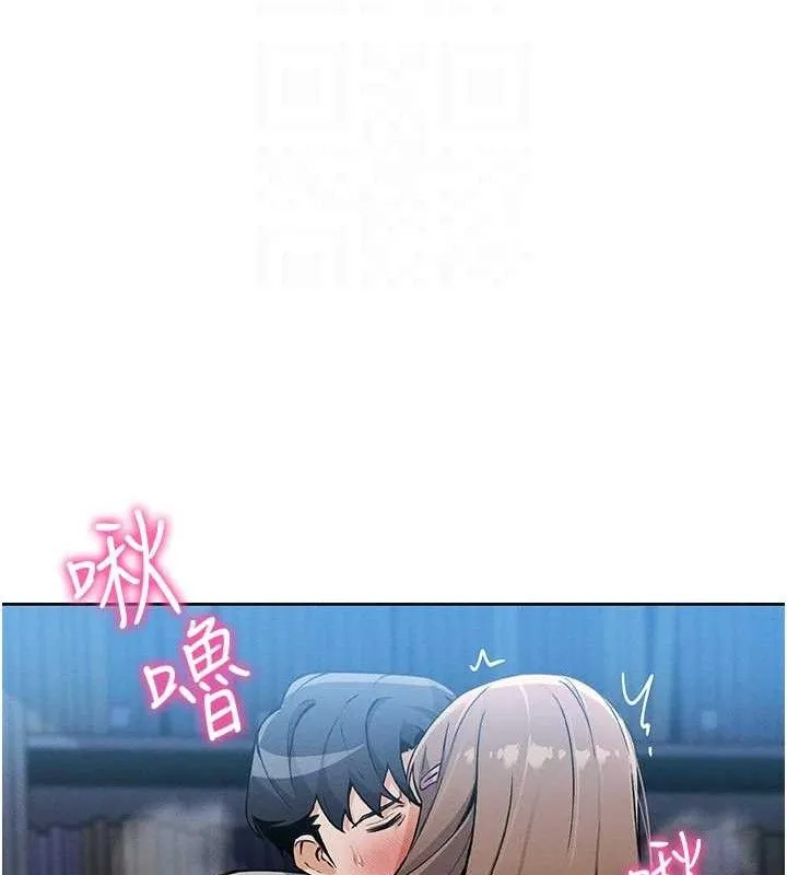 我的掌上明珠第6話-書房偷情