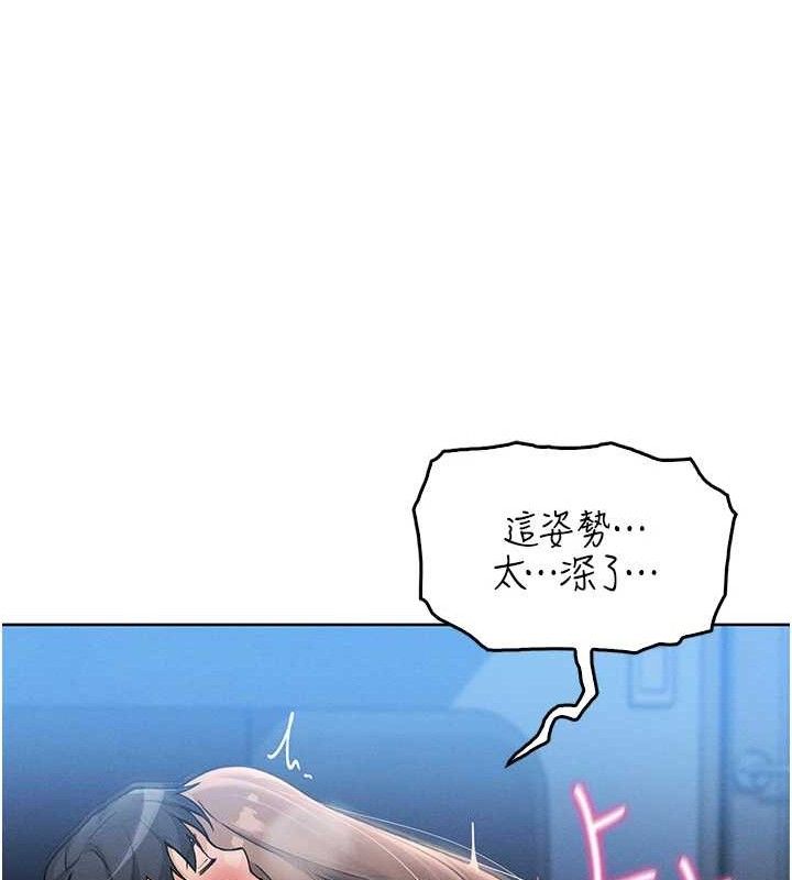 我的掌上明珠第6話-書房偷情