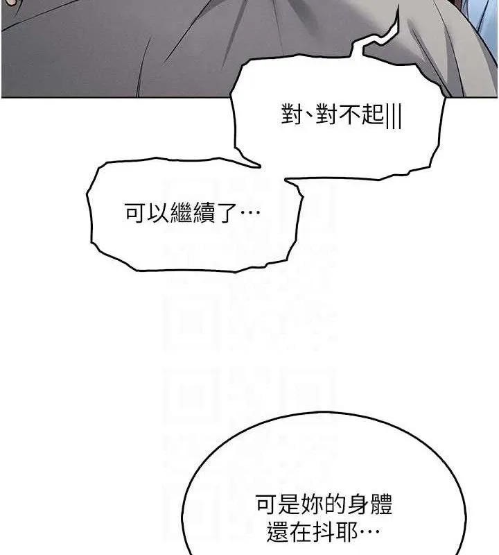 我的掌上明珠-第6話-書房偷情 - 图片 89