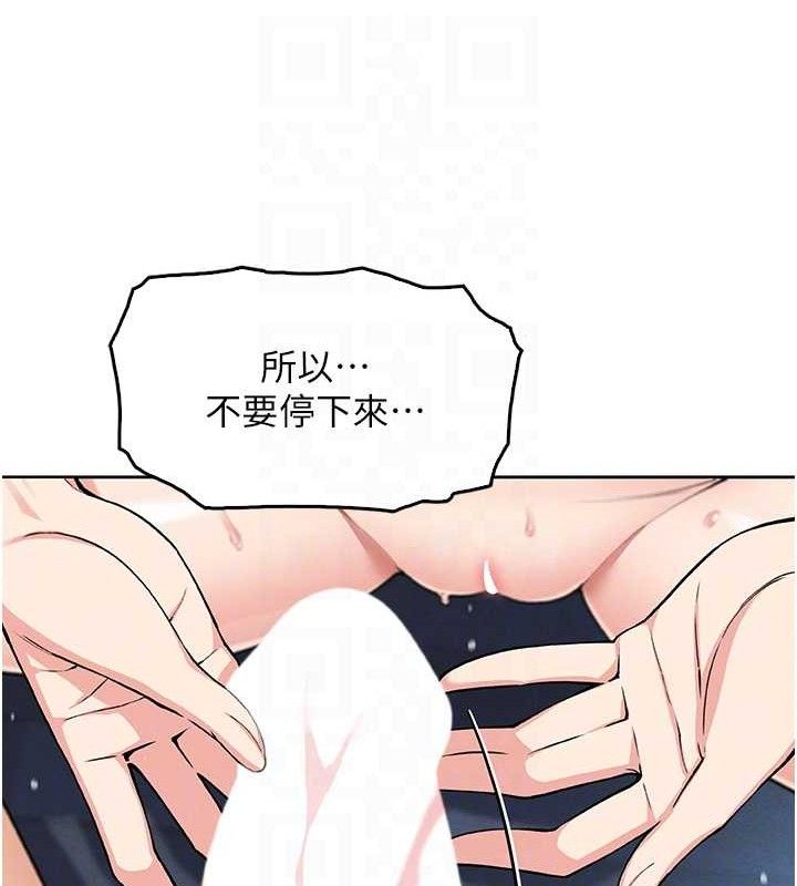 我的掌上明珠第6話-書房偷情