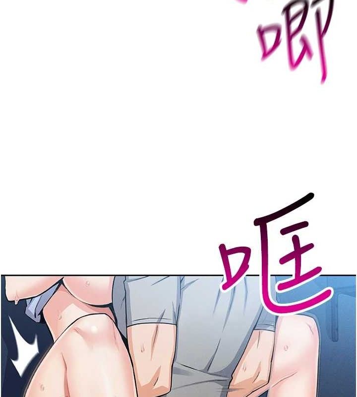 我的掌上明珠第6話-書房偷情