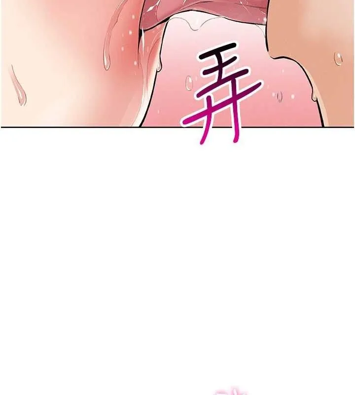 我的掌上明珠-第6話-書房偷情 - 图片 115