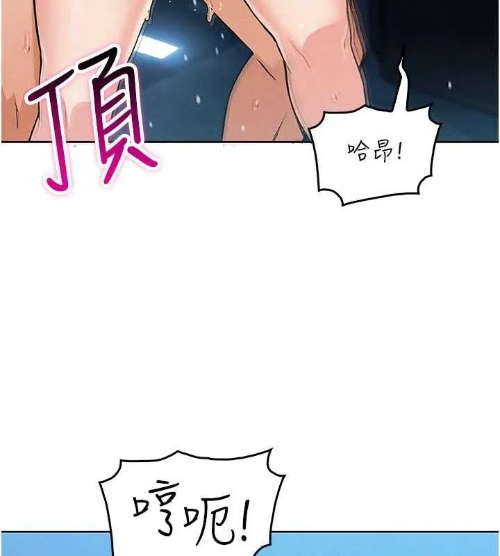 我的掌上明珠第6話-書房偷情