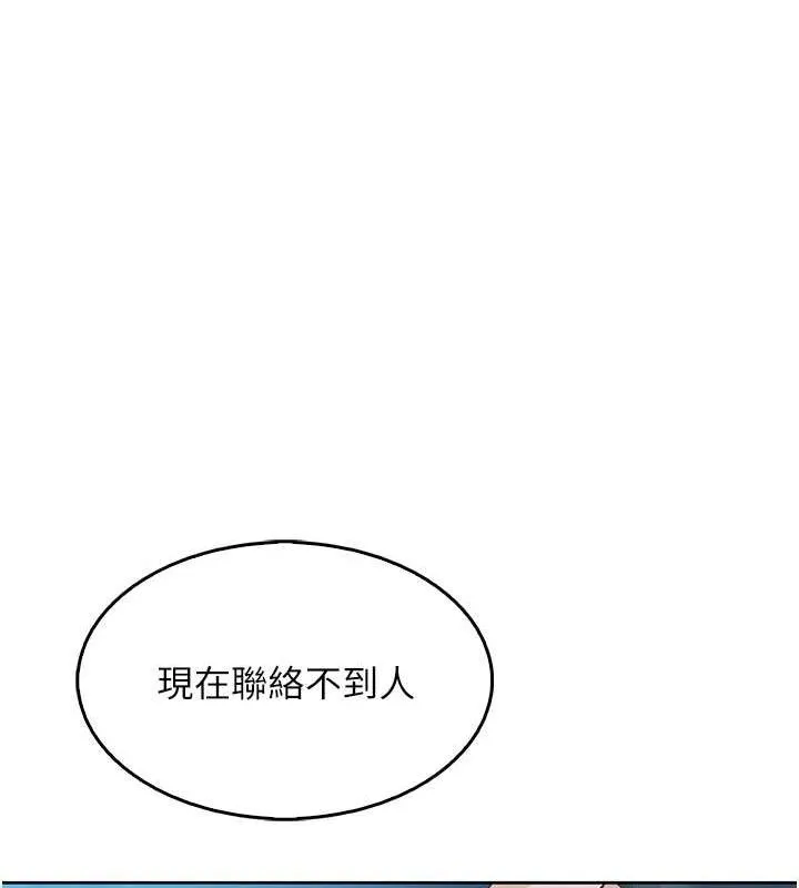 我的掌上明珠第6話-書房偷情