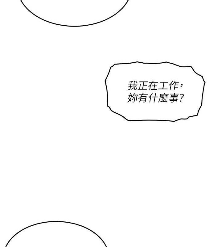 我的掌上明珠第6話-書房偷情