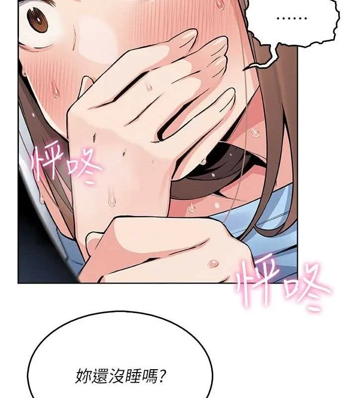 我的掌上明珠-第6話-書房偷情 - 图片 144