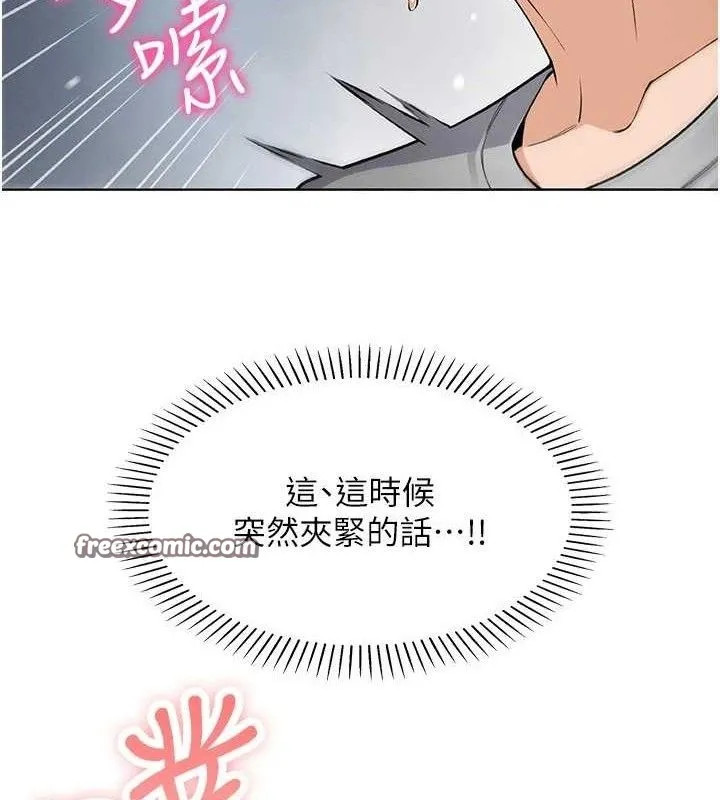 我的掌上明珠-第6話-書房偷情 - 图片 154