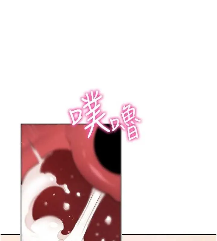 我的掌上明珠-第6話-書房偷情 - 图片 157