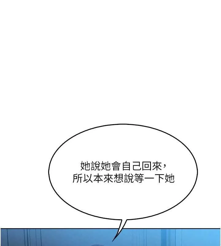 我的掌上明珠-第6話-書房偷情 - 图片 160