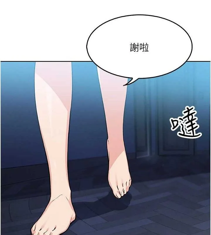 我的掌上明珠-第6話-書房偷情 - 图片 170